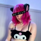 isabellecosplays OnlyFans Leak (49 Photos and 32 Videos) 

 profile picture